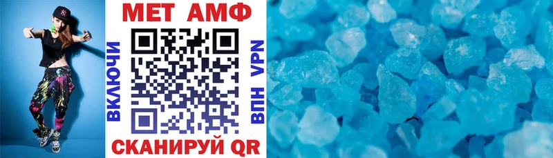 АМФ Premium  купить наркотики сайты  Черемхово 