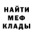Амфетамин Premium Valen Harutyunyan