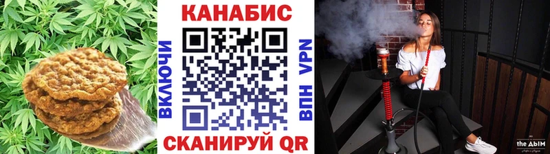 Cannafood конопля Черемхово