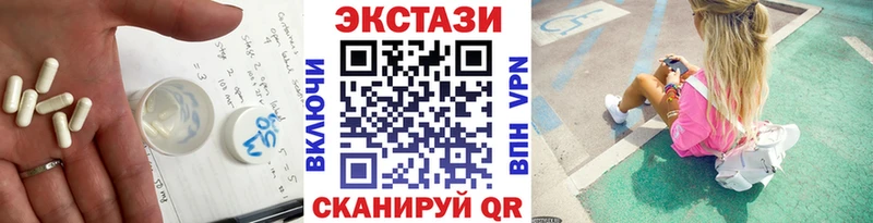 нарко площадка состав  Черемхово  мега сайт  Ecstasy MDMA  сколько стоит 