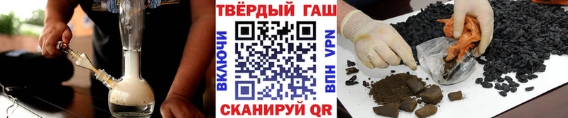 кракен ссылки Черемхово Гашиш VHQ