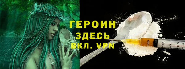 гидра Алзамай