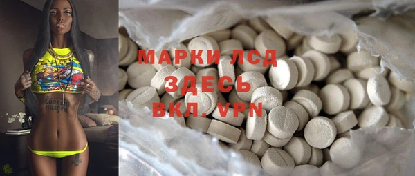 дистиллят марихуана Абаза
