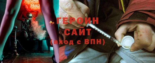 соль курить ск Абинск