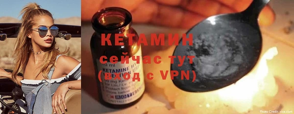 дистиллят марихуана Абаза