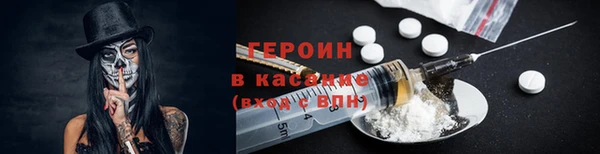 кокаин Алексеевка