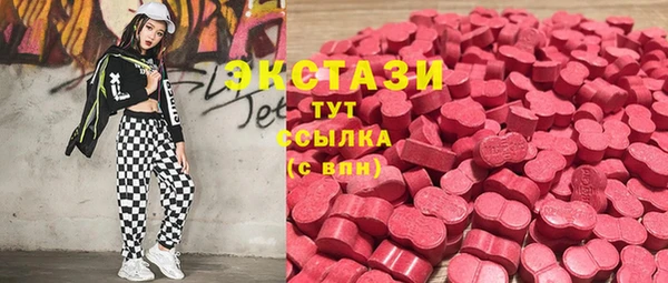 соль курить ск Абинск