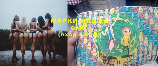 кокаин Алексеевка