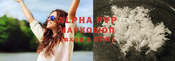 Альфа ПВП Абдулино