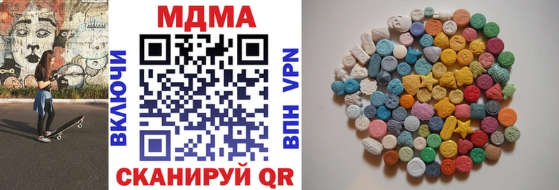 МДМА VHQ blacksprut ONION Черемхово