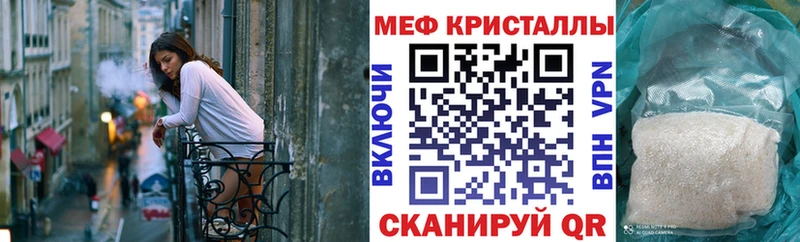 МЕФ мука Черемхово