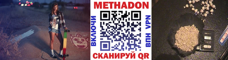 darknet состав  Черемхово  МЕТАДОН мёд 
