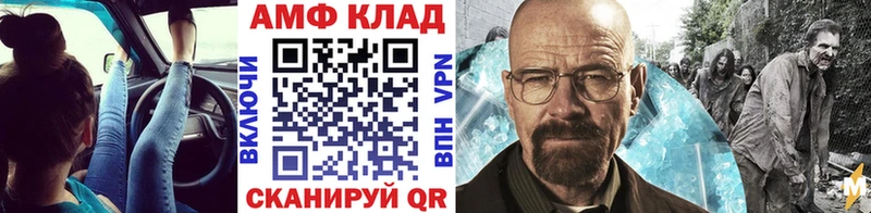 blacksprut ссылка  Черемхово  МЕТАМФЕТАМИН Декстрометамфетамин 99.9% 